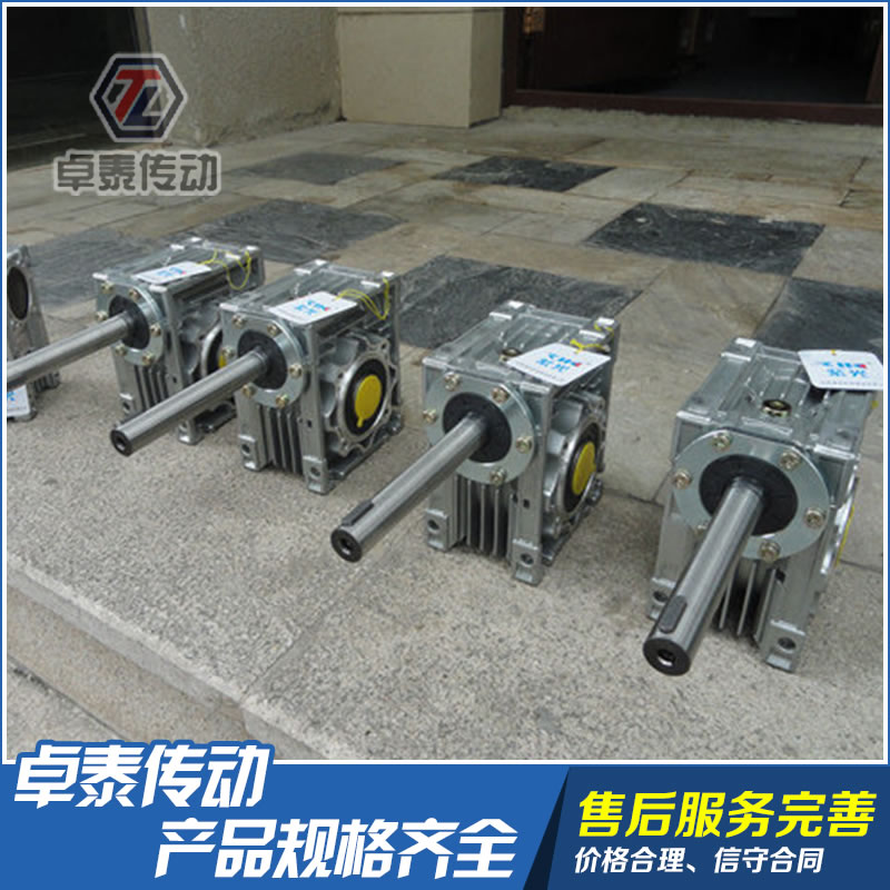 非標RV蝸輪蝸桿減速機